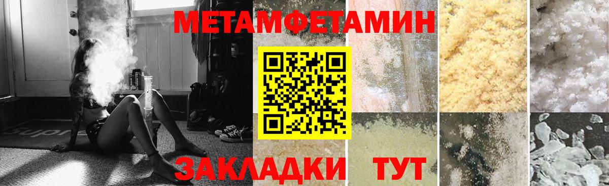 АМФЕТАМИН Розовый Клин