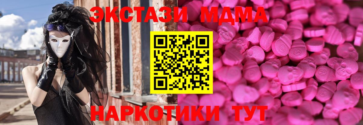 ЭКСТАЗИ mix Клин