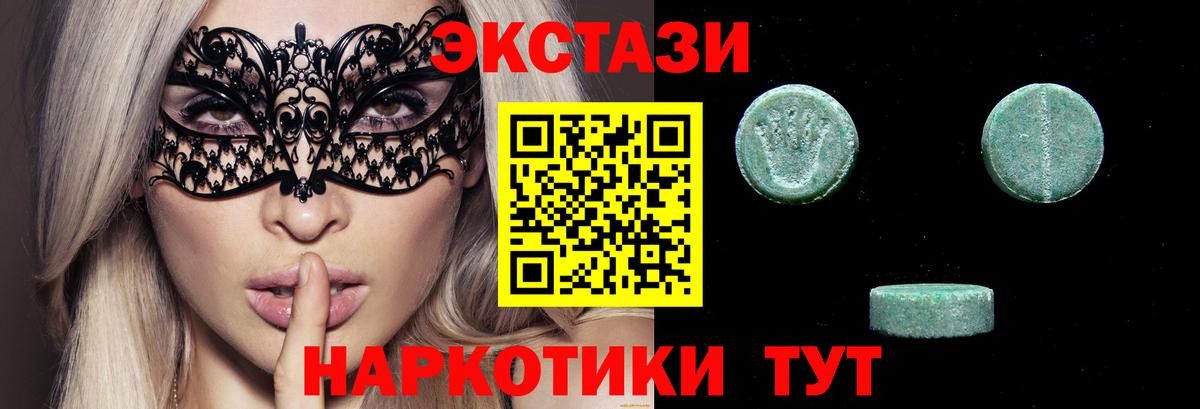 Ecstasy диски  omg tor  Клин  Экстази  Вход с VPN  Ecstasy VHQ 