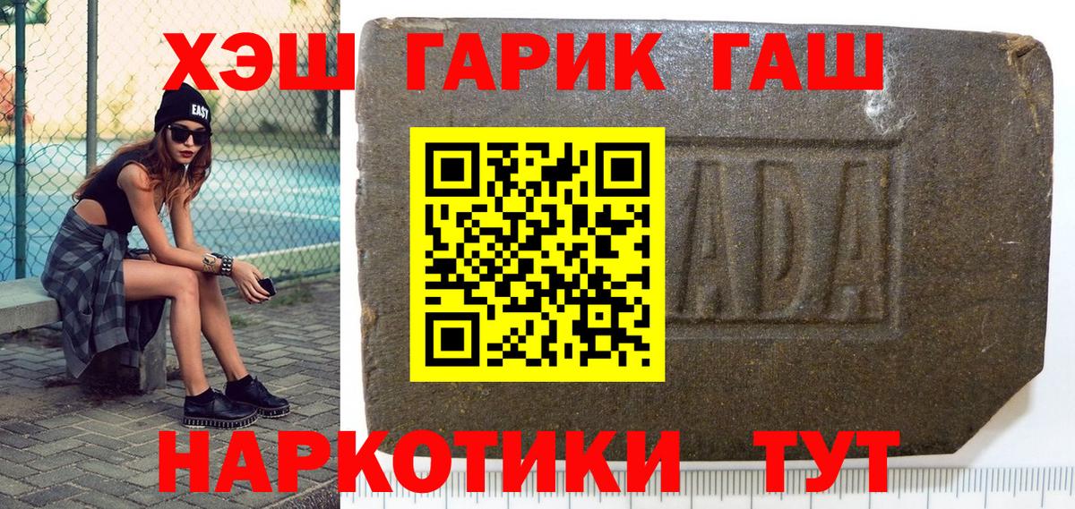 ГАШ Ice-O-Lator Клин