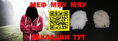 мескалин Ковров