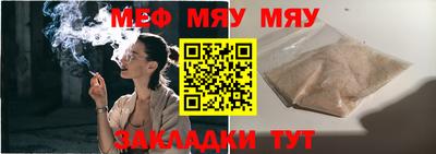 мескалин Ковров