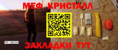 мескалин Ковров
