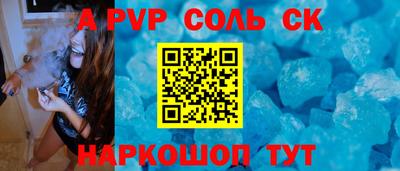 соль курить ск Коломна