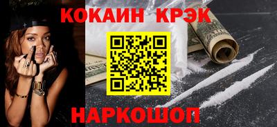 ешки Когалым