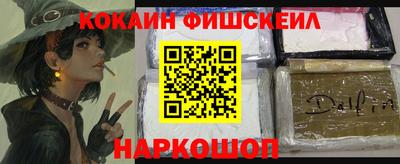 ешки Когалым