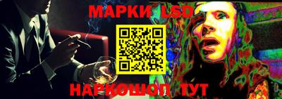 мескалин Ковров