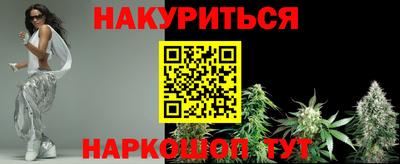 мескалин Ковров