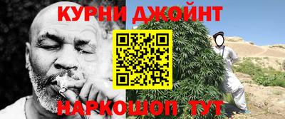 мескалин Ковров