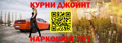 соль курить ск Коломна