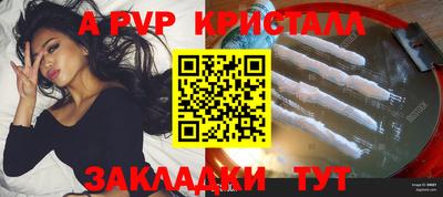 ешки Когалым