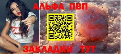 мескалин Ковров