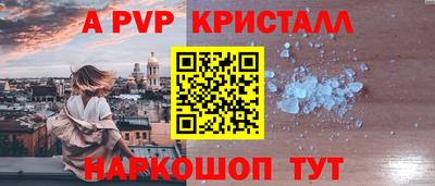 соль курить ск Коломна