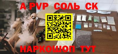мескалин Ковров