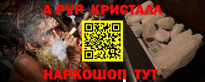 мескалин Ковров