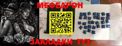 мескалин Ковров