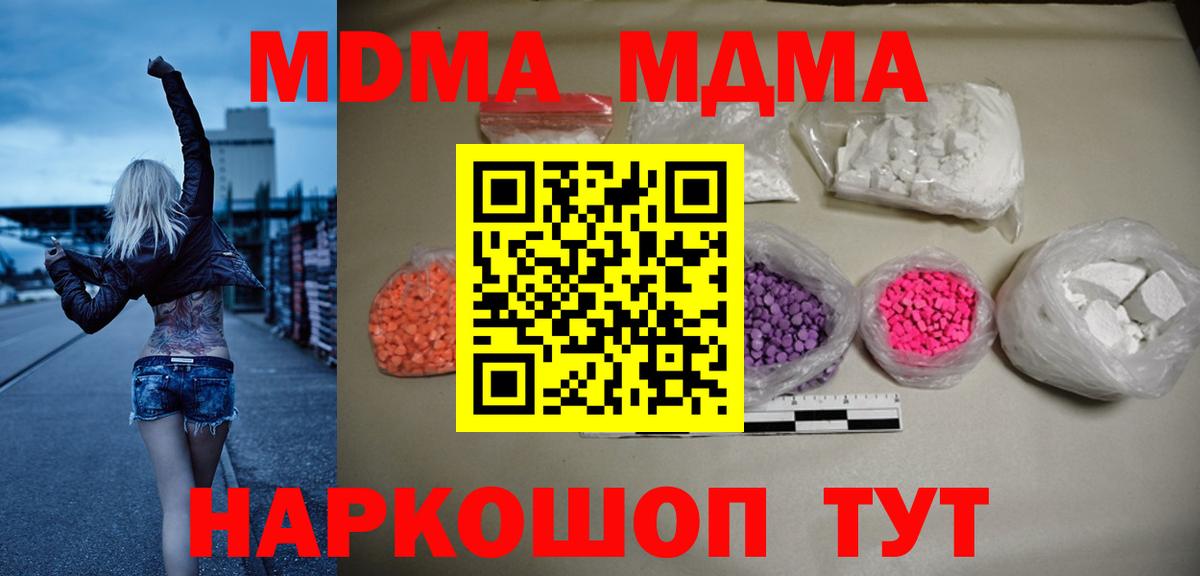 MDMA VHQ Клин
