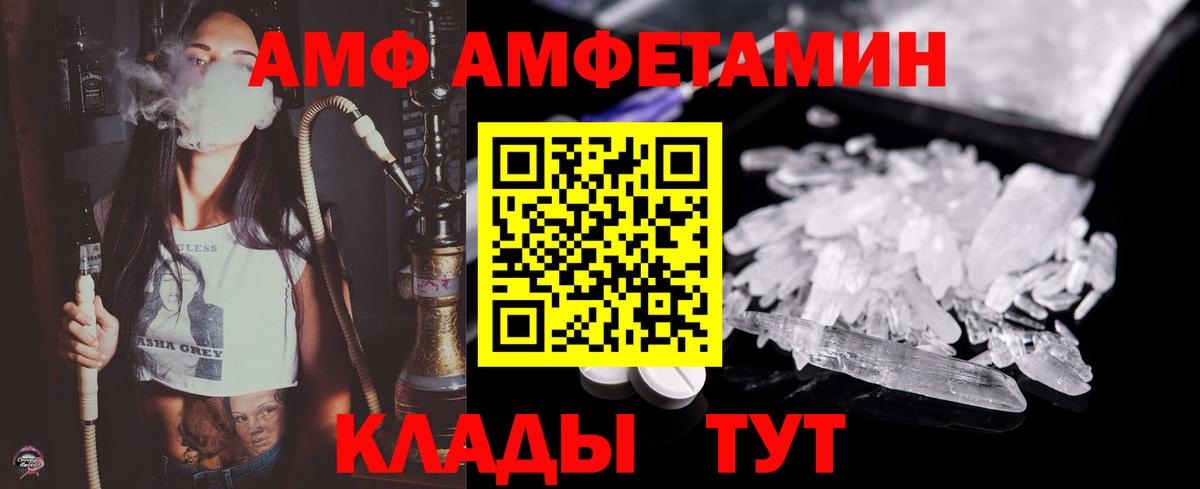 Первитин винт  Вход с VPN  Клин 