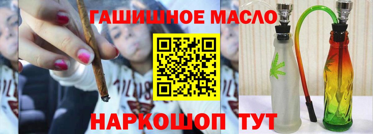 ТГК жижа  Дистиллят ТГК вейп с тгк  Клин  Вход с VPN 