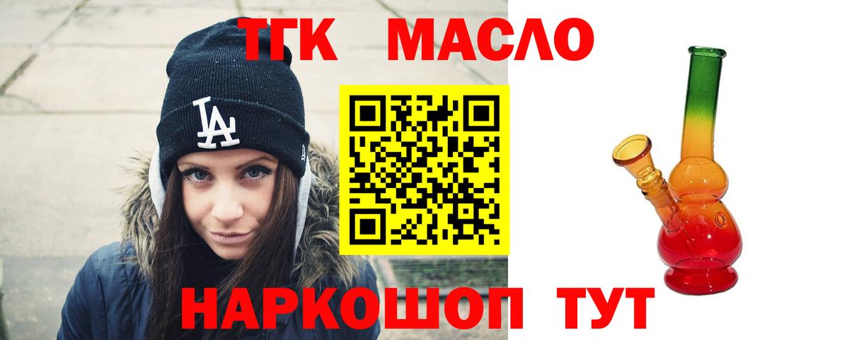 Дистиллят ТГК жижа Клин
