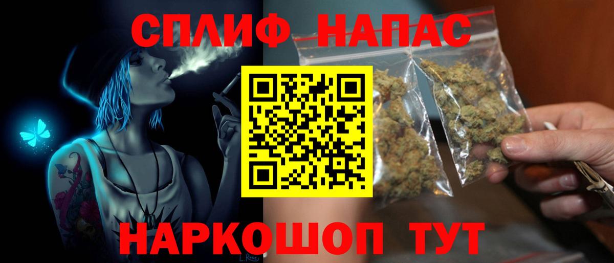 Клин  МАРИХУАНА VHQ  Шишки марихуана планчик  Шишки марихуана VHQ  Бошки Шишки планчик  Вход с VPN 