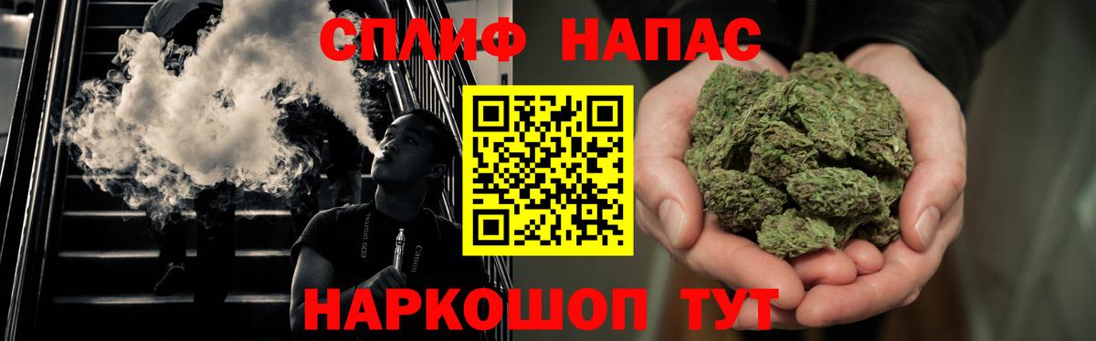 МАРИХУАНА тримм Клин